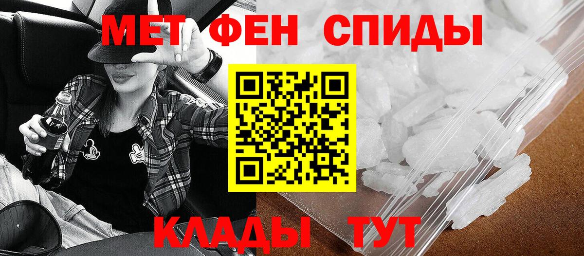 Amphetamine  АМФЕТАМИН  Клин  Вход с VPN  Амфетамин VHQ 