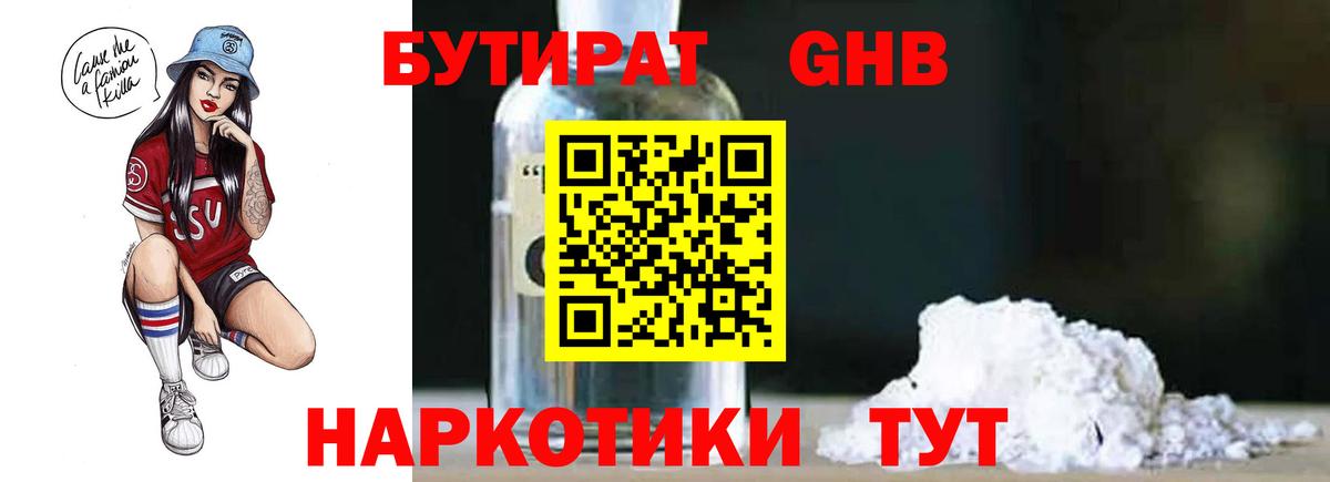 Лсд 25 Клин