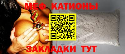 спиды Гусиноозёрск