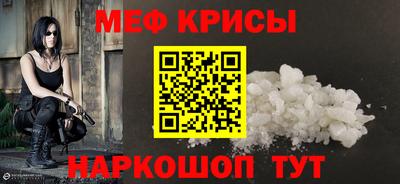 спиды Гусиноозёрск