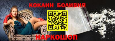 спиды Гусиноозёрск