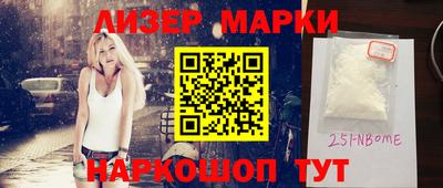 спиды Гусиноозёрск