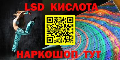 спиды Гусиноозёрск