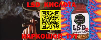 спиды Гусиноозёрск