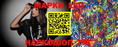 спиды Гусиноозёрск
