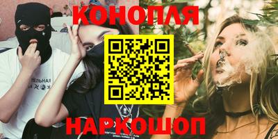 спиды Гусиноозёрск