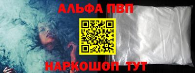 COCAINE Гуково