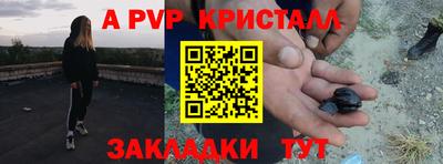 спиды Гусиноозёрск