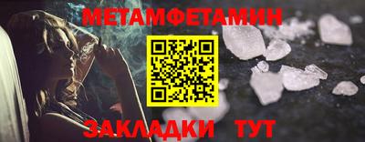 спиды Гусиноозёрск