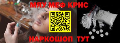 mdma Гулькевичи