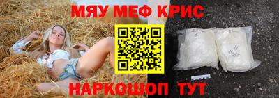 спиды Гусиноозёрск