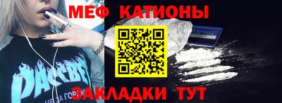 спиды Гусиноозёрск