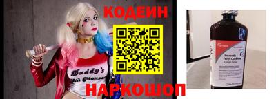 спиды Гусиноозёрск
