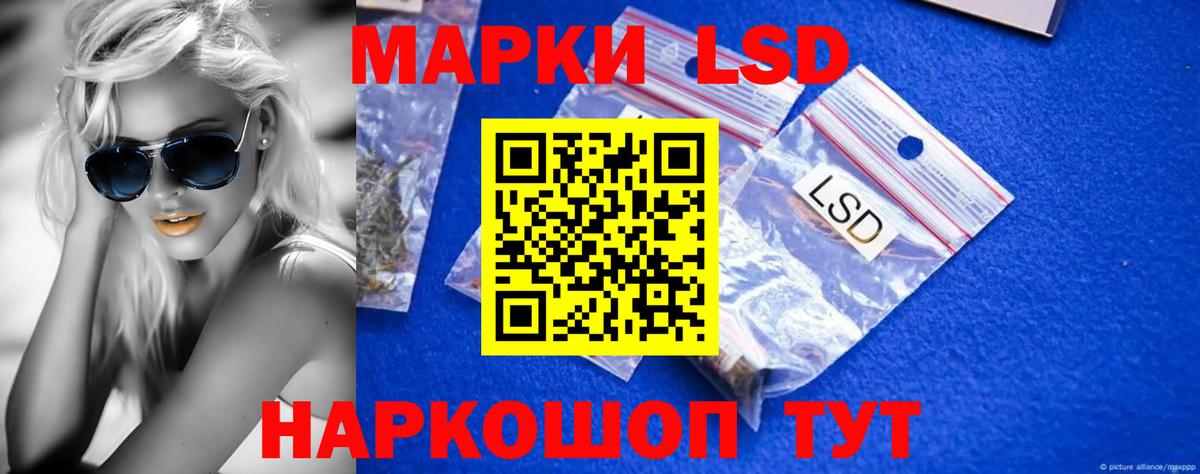 Клин  Лсд 25 экстази кислота  Лсд 25 экстази ecstasy  Вход с VPN 