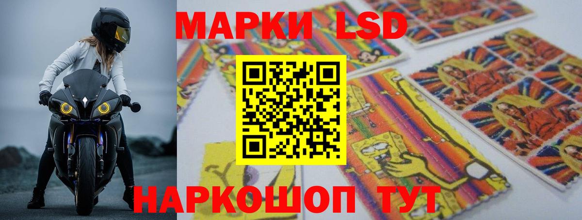 Лсд 25 экстази ecstasy Клин