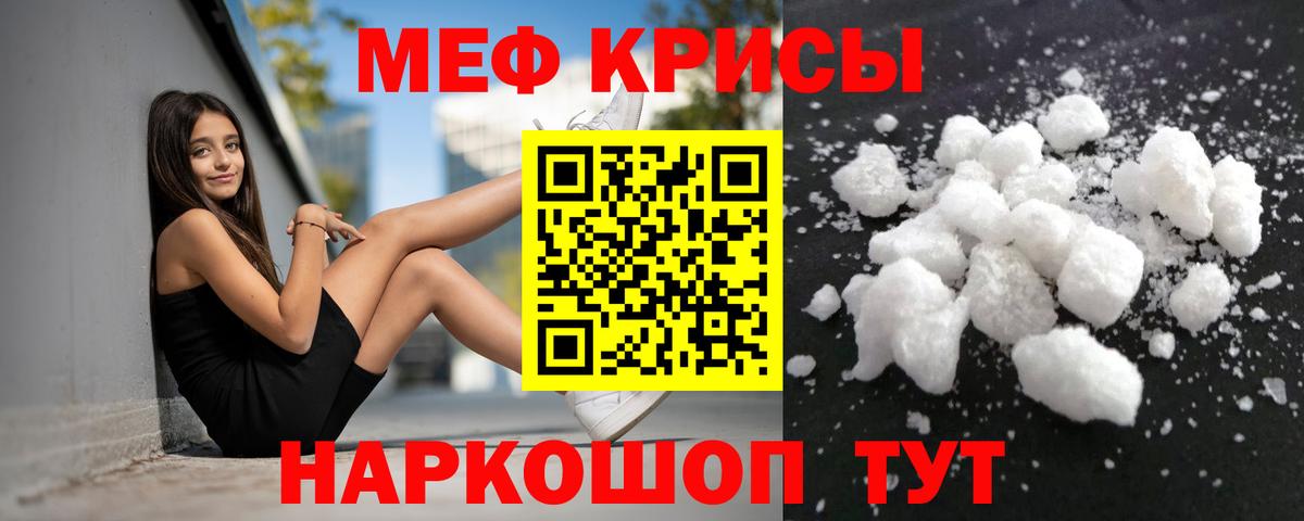 ЭКСТАЗИ  Марихуана  Клин  Вход с VPN  Меф МЯУ МЯУ кристаллы  КОКАИН 