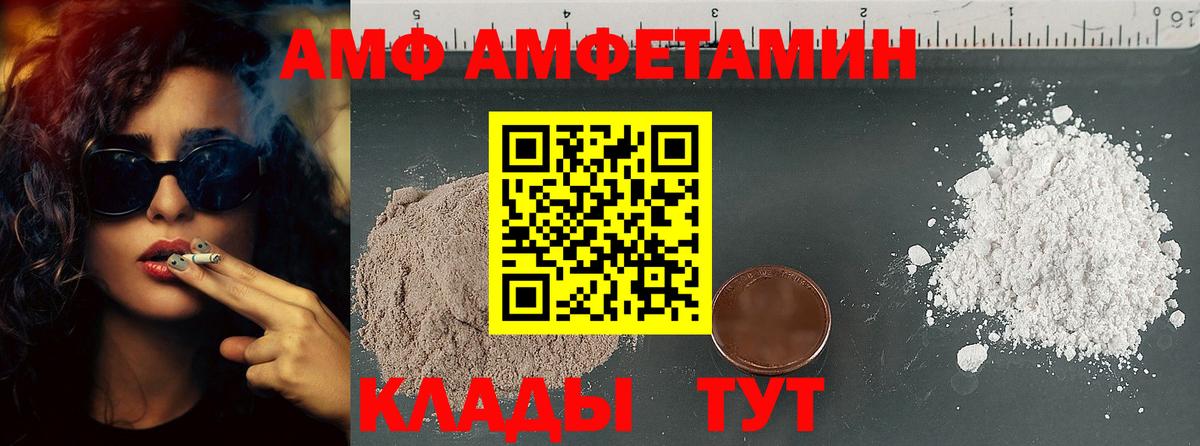 Первитин  Вход с VPN  Клин  Метамфетамин пудра 