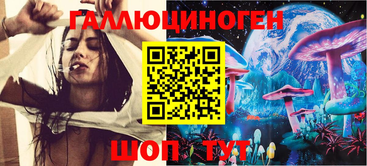 купить  сайты  Галлюциногенные грибы мицелий  Вход с VPN  Галлюциногенные грибы GOLDEN TEACHER  Клин 