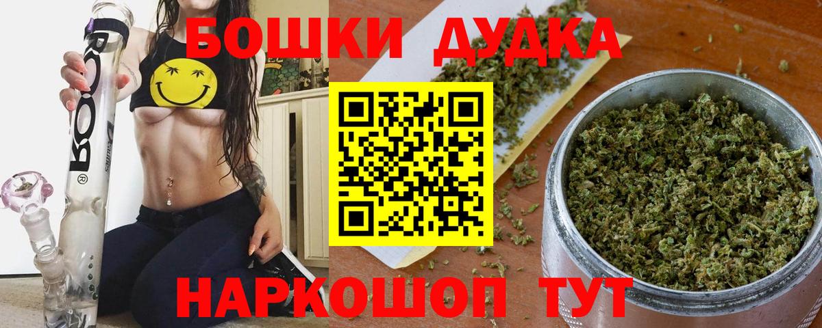 Шишки марихуана план  МАРИХУАНА семена  Вход с VPN  Клин  Канабис THC 21% 